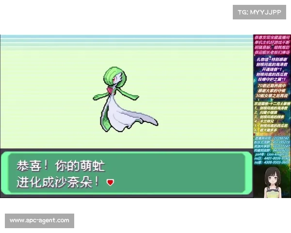 永恒纪元:解禁言之谜 永恒纪元:解禁言之谜