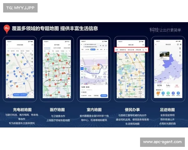 百度地图助您制作业务辐射图 百度地图助您制作业务辐射图