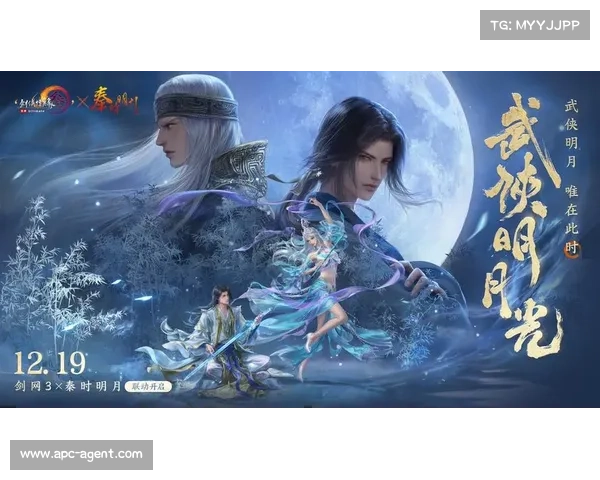 秦时明月3:风云再起,烽火连天 秦时明月3:风云再起,烽火连天