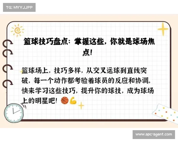 篮球强化训练策略:全面提升你的球技 篮球强化训练策略:全面提升你的球技
