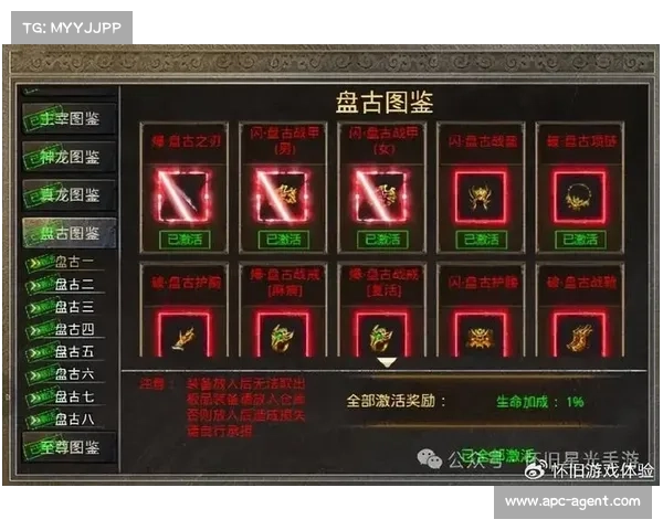 英雄最传奇攻略 英雄最传奇攻略