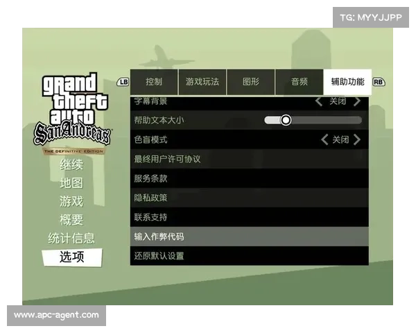 苹果游戏:重置为中心 苹果游戏:重置为中心