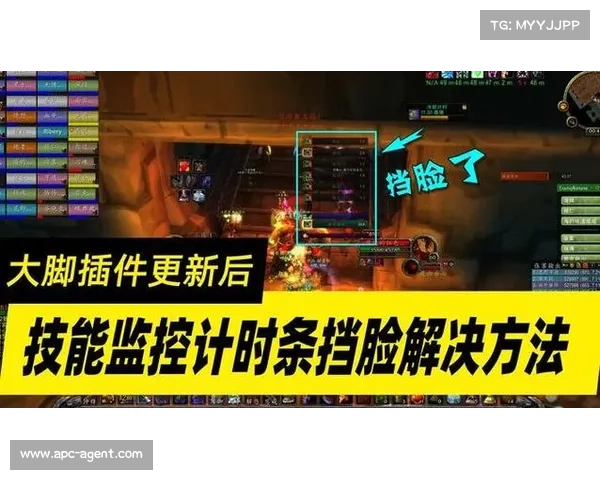 调整魔兽世界技能条,提升游戏体验 调整魔兽世界技能条,提升游戏体验