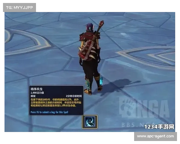 魔兽9.2:盟约等级选择攻略 魔兽9.2:盟约等级选择攻略