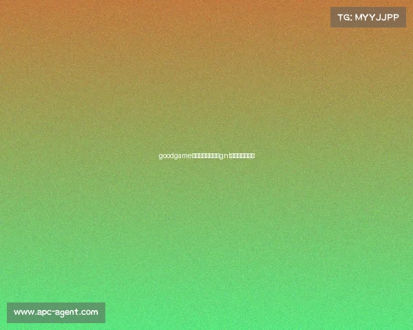 goodgame电子竞技俱乐部、gnt电子竞技俱乐部